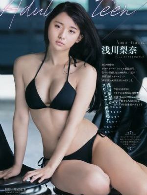 川岛芳子